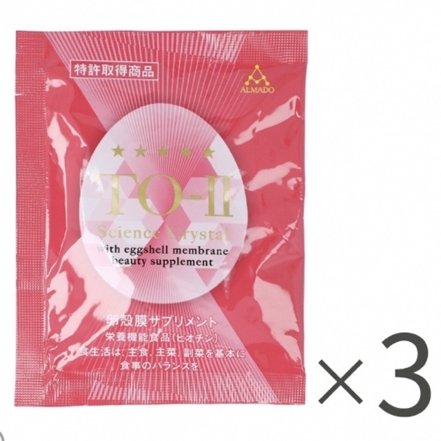 卵殻膜サプリTO-ⅡScience Crystal(480mg×6粒)×３ 食品/飲料/酒の健康食品(コラーゲン)の商品写真