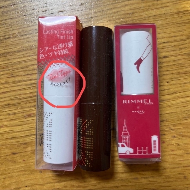 RIMMEL(リンメル)のMuMu様専用 コスメ/美容のベースメイク/化粧品(口紅)の商品写真