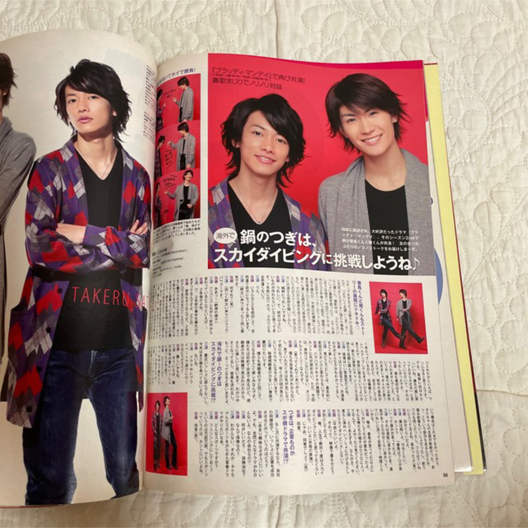 Myojo 2010年3月号 ジャニーズJr. シール 三浦春馬の通販 by Myojo 2010年3月号 ジャニーズJr. シール 三浦春馬の通販 by