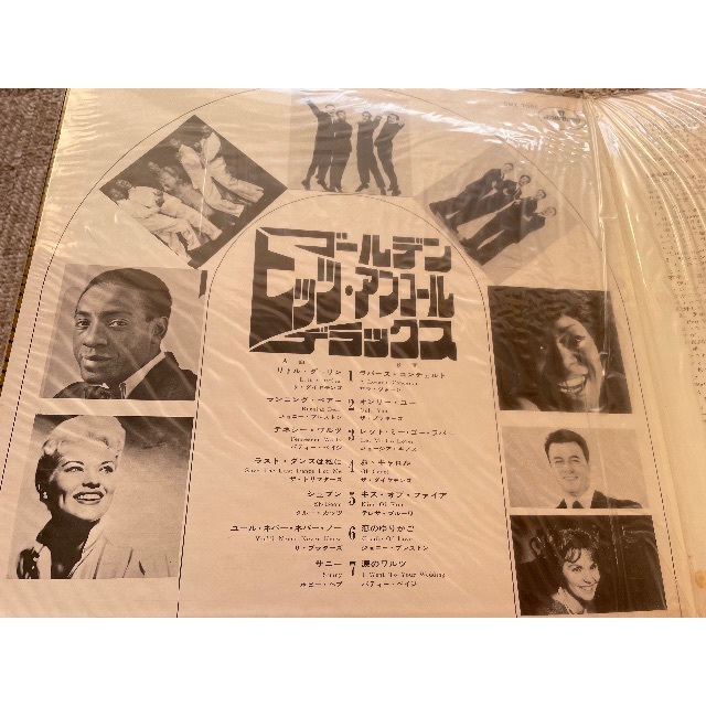 オールディーズ　　　　【希少】国内盤LPレコード エンタメ/ホビーのCD(ポップス/ロック(洋楽))の商品写真