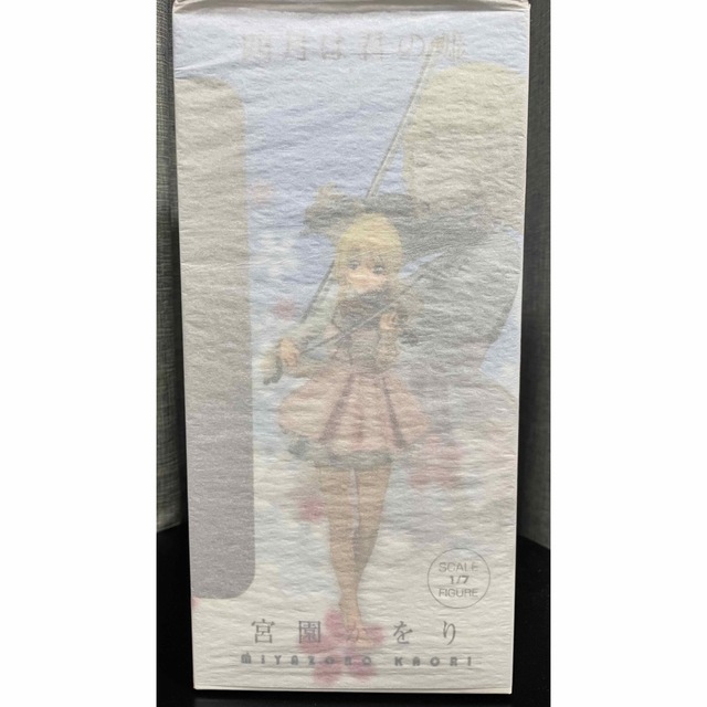 新品未開封】四月は君の嘘 宮園かをり 1/7スケールフィギュア 新品未開封】四月は君の嘘 宮園かをり 1/7スケールフィギュア