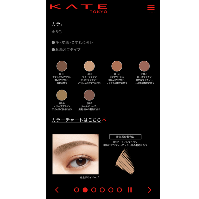 Kanebo(カネボウ)のケイト 3DアイブロウカラーN BR-2 ライトブラウン(6.3g) コスメ/美容のベースメイク/化粧品(アイブロウペンシル)の商品写真
