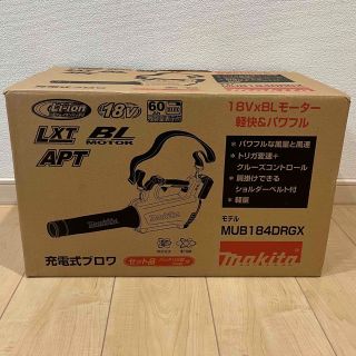 マキタ(Makita)のmakita 未使用 ブロワ MUB184DZ 相当品(その他)