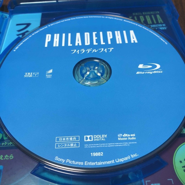 フィラデルフィア Blu-rayの通販 by ハルゾウ's shop｜ラクマ