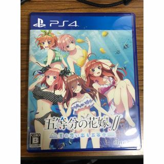 プレイステーション4(PlayStation4)の五等分の花嫁∬ ～夏の思い出も五等分～ PS4(家庭用ゲームソフト)