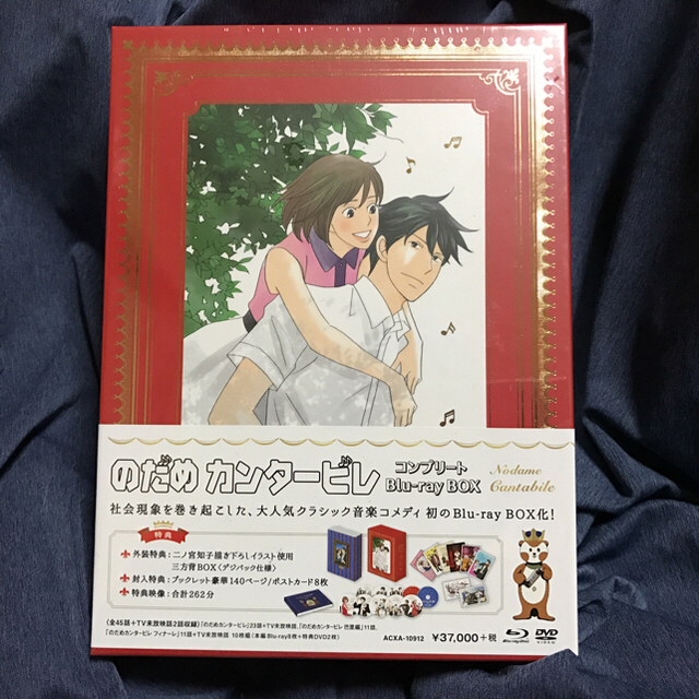 ぷもりん様専用 のだめカンタービレ コンプリートBlu-ray BOXの通販 by