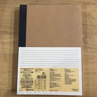 ムジルシリョウヒン(MUJI (無印良品))の無印良品　B5ノート　５冊組(ノート/メモ帳/ふせん)