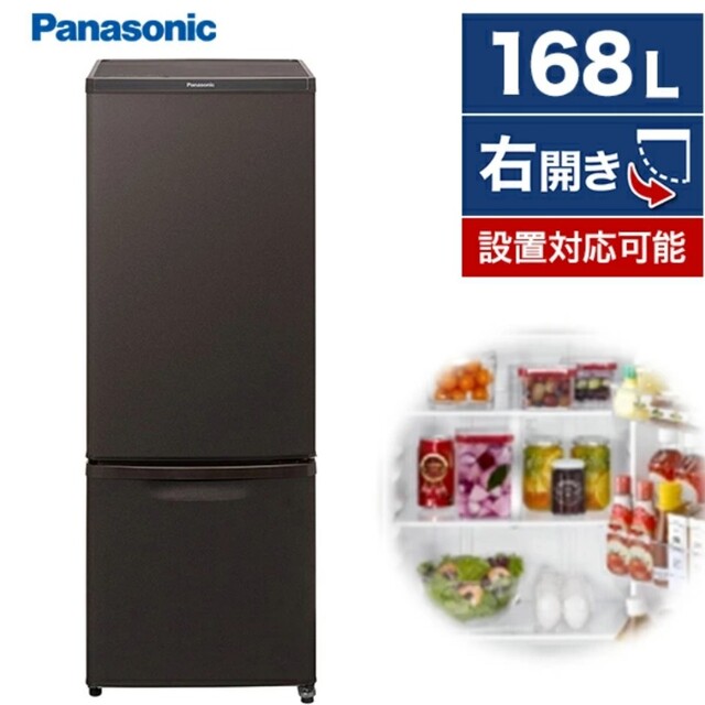 パナソニック冷蔵庫（NR-B17BW-T 2019年式） - 冷蔵庫