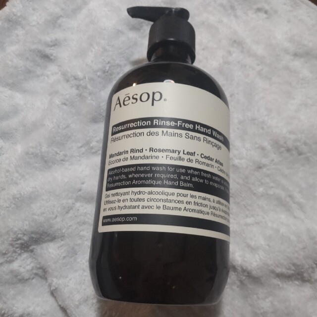 Aesop リンスフリーハンドウォッシュ500ml