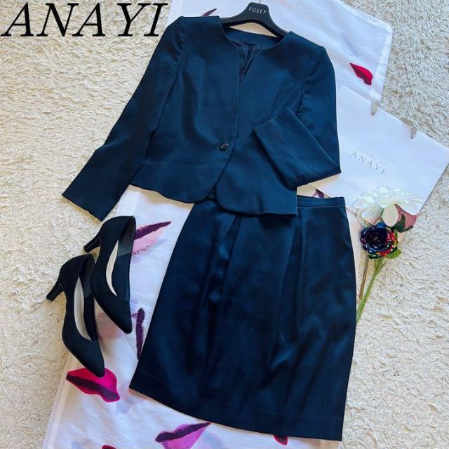 良品】ANAYI セットアップ ネイビー ノーカラージャケット スカート 36