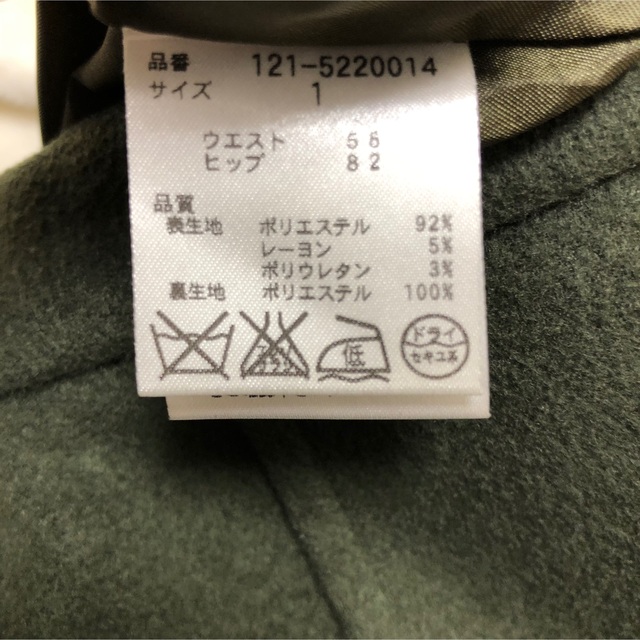 PROPORTION BODY DRESSING(プロポーションボディドレッシング)のプロポーション　ミニスカート　秋冬 レディースのスカート(ミニスカート)の商品写真