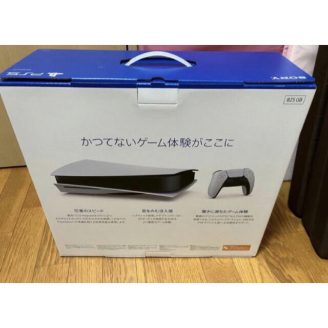 SONY(ソニー)のSONY PlayStation5 (PS5) CFI-1200A01 エンタメ/ホビーのゲームソフト/ゲーム機本体(家庭用ゲーム機本体)の商品写真