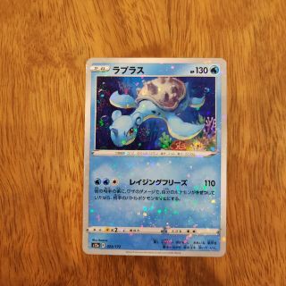 ポケモンカード　ラプラス(シングルカード)