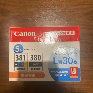 キヤノン(Canon)の【Roy様専用】キヤノン 純正インクタンク BCI-381+380/5MP(その他)