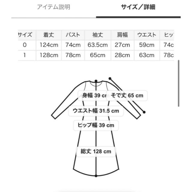 SNIDEL(スナイデル)のsnidel ニットコルセットドッキングワンピース レディースのワンピース(ロングワンピース/マキシワンピース)の商品写真