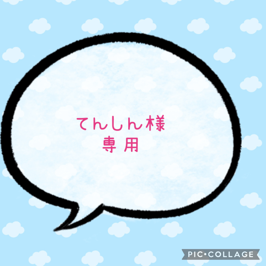 てんしん様専用☆ファンサ文字 「幸せをありがとう」　規定内サイズ☆ラミネート エンタメ/ホビーのタレントグッズ(アイドルグッズ)の商品写真