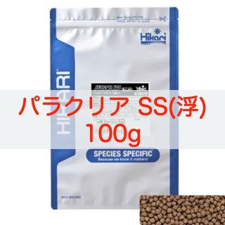 【送料無料】パラクリア SSサイズ(浮) 100g (錦鯉・金魚・川魚)(アクアリウム)