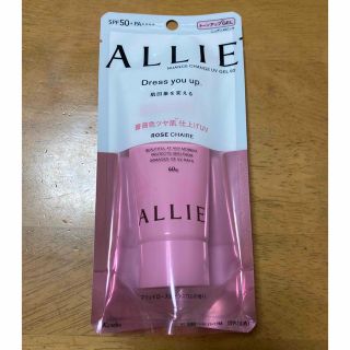 アリィー(ALLIE)のカネボウ アリィー ニュアンスチェンジUV ジェル RS(60g)(日焼け止め/サンオイル)