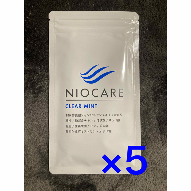 NIOCARE ニオケア 30粒×5袋 匿名配送