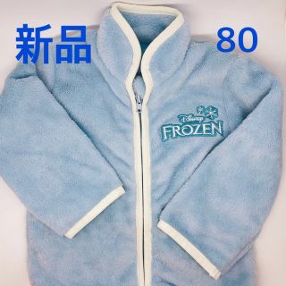 アナトユキノジョオウ(アナと雪の女王)の新品　80  女の子　ディズニー　アナ雪　上着　フリース　ふわもこであったか(ジャケット/コート)