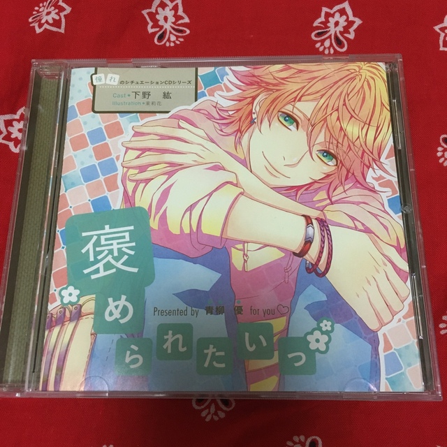 2022新発 ドラマCD 一緒にクッキング あなたがお風呂でのぼせるCD 梶