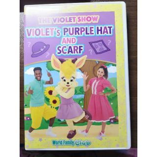   VIOLET'S PURPLE HAT AND SCARF DVD   (キッズ/ファミリー)