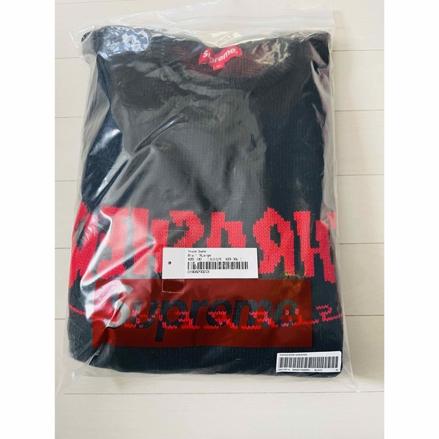XL 堀米 Supreme Thrasher Sweater 堀米着用-hybridautomotive.com
