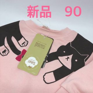 新品　90  女の子　トレーナー　猫　ネコ　ねこ　綿100%(その他)