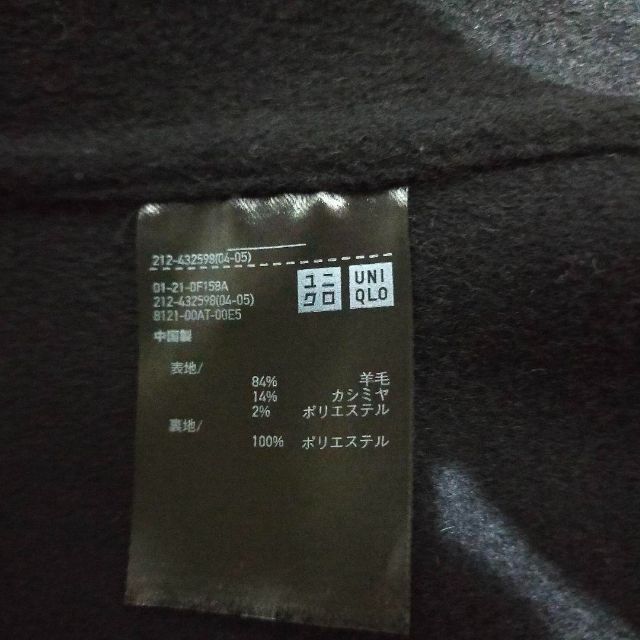 UNIQLO(ユニクロ)の完売品✨ユニクロ　カシミアブレンドノーカラーコート　プラスj　ジルサンダーコラボ レディースのジャケット/アウター(ロングコート)の商品写真