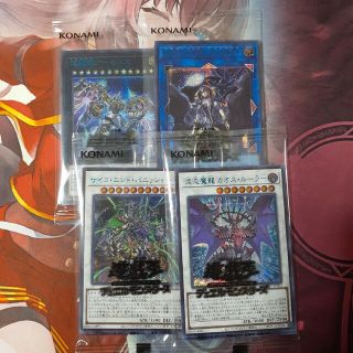 遊戯王 SECRET UTILITY BOX　ブルシク　4点