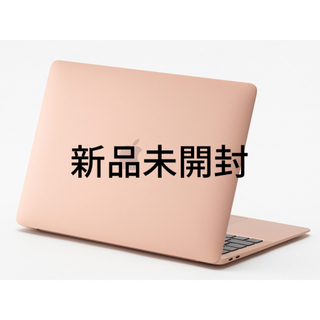 アップル ノートPC（ピンク/桃色系）の通販 90点 | Appleのスマホ/家電 