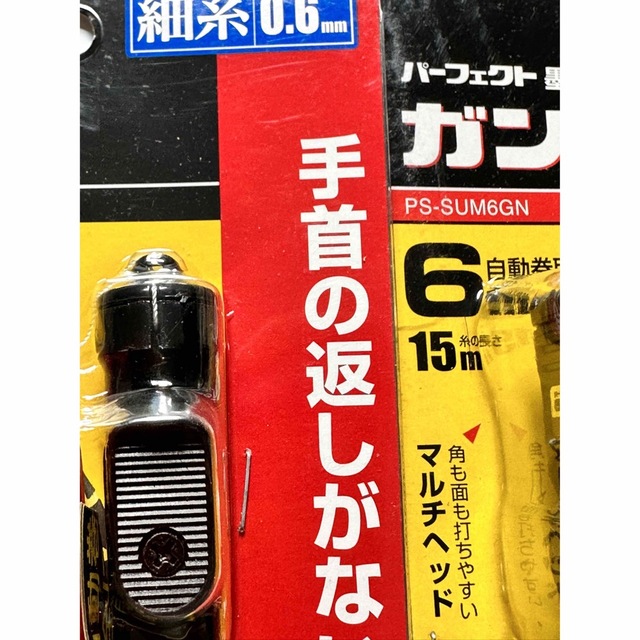 Tajima(タジマ)のタジマ　パーフェクト墨つぼ　ガン6m  2点 スポーツ/アウトドアの自転車(工具/メンテナンス)の商品写真