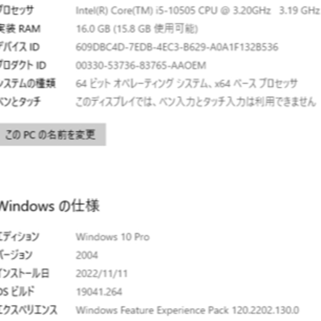 DELL OptiPlex3080 メモリ16GB 増設GPU搭載ゲーミング仕様 DELL OptiPlex3080 メモリ16GB 増設GPU搭載ゲーミング仕様