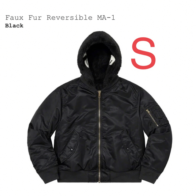 Supreme Faux Fur Reversible MA-1