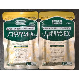 コバヤシセイヤク(小林製薬)の小林製薬 ノコギリヤシEX 60粒30日分x2個(その他)