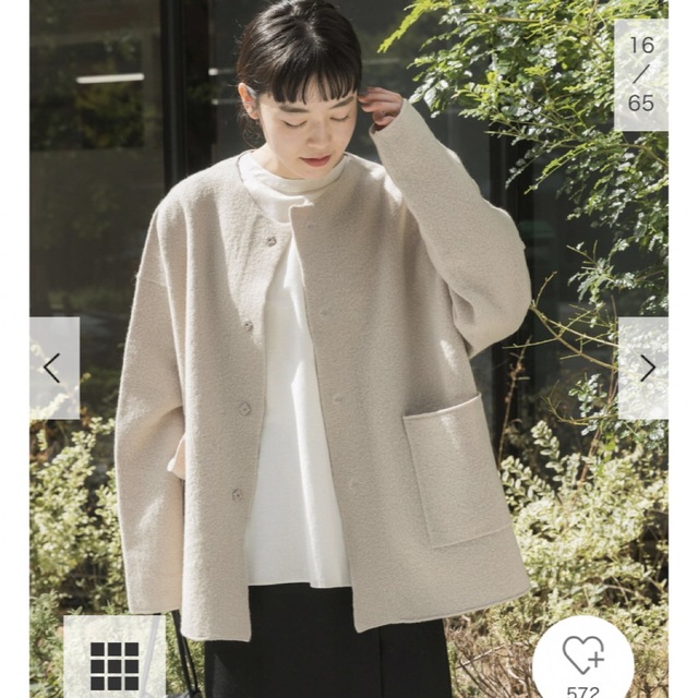 新品タグ付◉ かぐれ ウールショートジャケット DOORS アーバンリサーチ