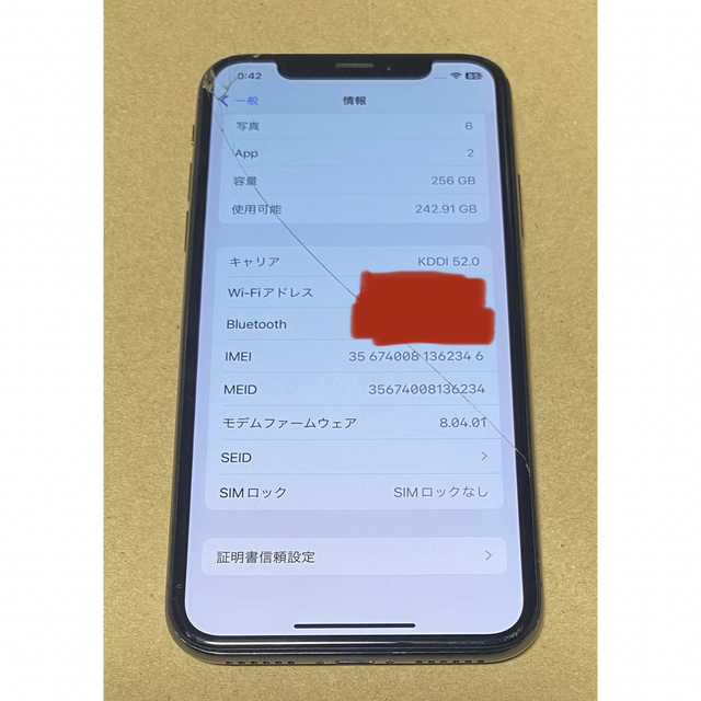 【完動品】SIMフリー iPhoneX 256GB グレー バッテリー91％