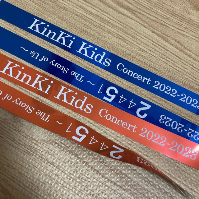 KinKi Kids(キンキキッズ)のKinKi Kids 24451 ライブ　銀テープ エンタメ/ホビーのタレントグッズ(ミュージシャン)の商品写真