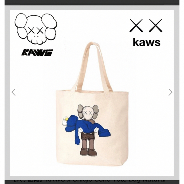 UNIQLO KAWS トートバッグ