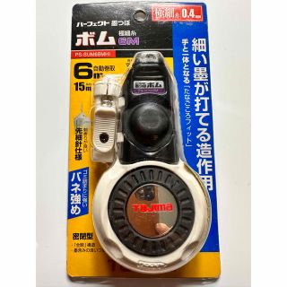 タジマ(Tajima)のタジマ　パーフェクト墨つぼ　ボム6m(工具/メンテナンス)