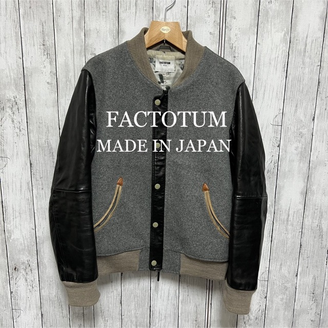 FACTOTUM メルトン袖革スタジャン！日本製！EDIFICE