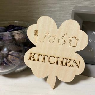 木製プレート キッチン Kitchen 四つ葉 クローバータイプ 北欧雑貨 (インテリア雑貨)