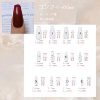 お値下げ中No.1キルティングネイル　マグネット　ネイルチップ　サイズオーダー コスメ/美容のネイル(つけ爪/ネイルチップ)の商品写真