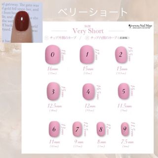 お値下げ中No.1キルティングネイル　マグネット　ネイルチップ　サイズオーダー コスメ/美容のネイル(つけ爪/ネイルチップ)の商品写真