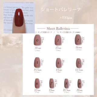 お値下げ中No.1キルティングネイル　マグネット　ネイルチップ　サイズオーダー コスメ/美容のネイル(つけ爪/ネイルチップ)の商品写真