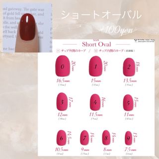 お値下げ中No.1キルティングネイル　マグネット　ネイルチップ　サイズオーダー コスメ/美容のネイル(つけ爪/ネイルチップ)の商品写真