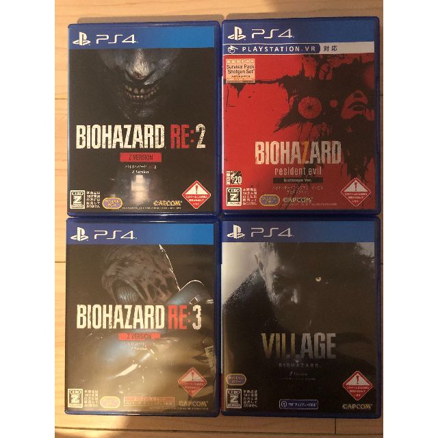 PS4 バイオハザードセット（RE2,RE3,7,8）Zバージョン