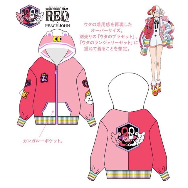 PEACH JOHN - ウタ フーディ ワンピースfilm RED×ピーチジョンの通販 ...