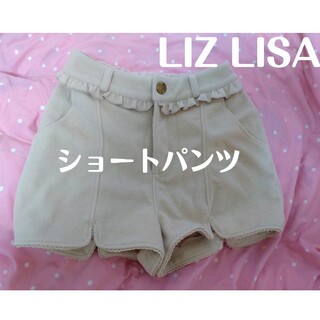 リズリサ(LIZ LISA)のLIZ LISA　ショートパンツ(ショートパンツ)
