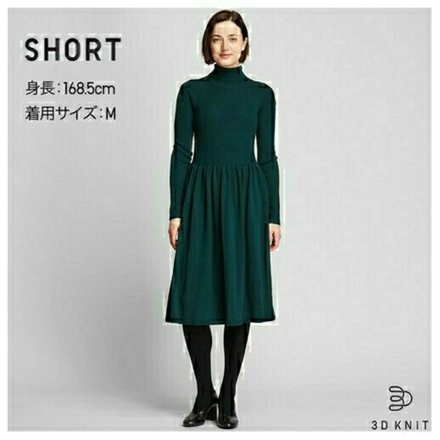 UNIQLOワンピChaosプラージュTOMORROWLANDアパルトモン